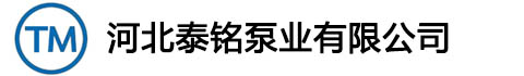 河北蜜桃视频APP下载入口泵業有限公司